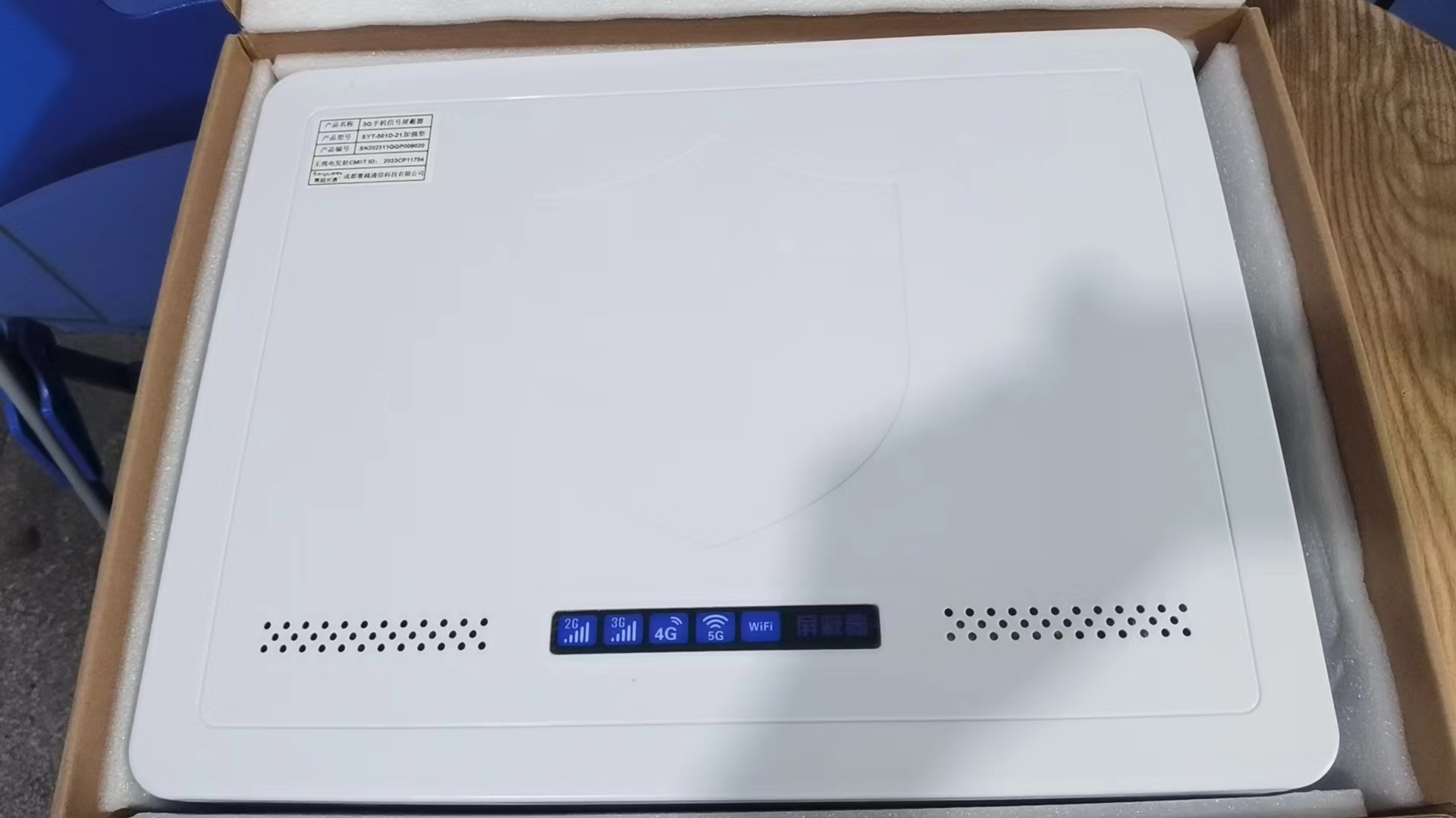  杨浦内置21路移动通信干扰器