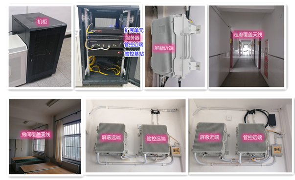  杨浦某武警部队屏蔽管控案例（数字信令级）