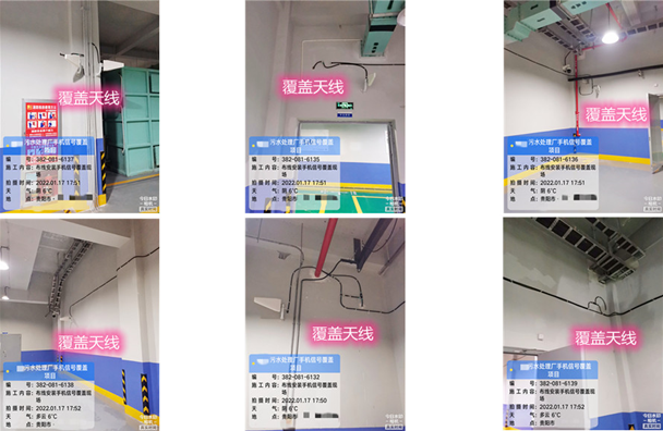  杨浦污水处理净水厂地下箱体覆盖案例